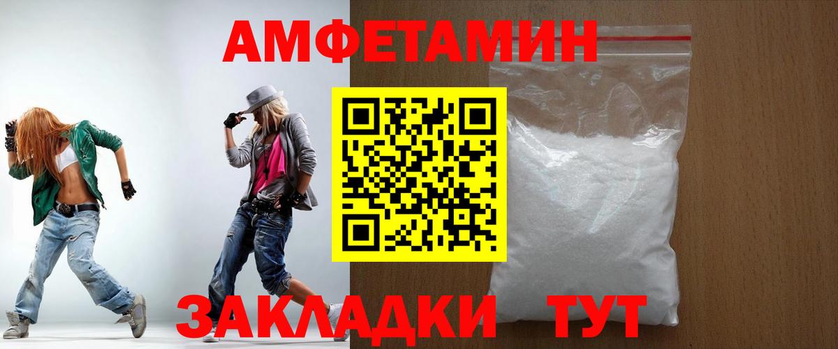 ОМГ ОМГ зеркало  Amphetamine  Дербент  Вход с VPN  Амфетамин 98% 