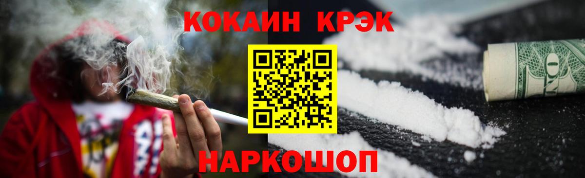 КОКАИН Колумбийский Дербент