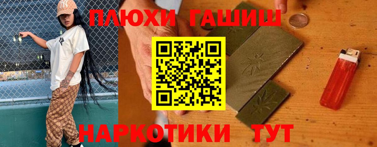 Дербент  Гашиш Cannabis  хочу   Гашиш Cannabis  Вход с VPN 