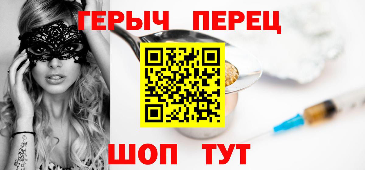 Дербент  Кетамин  Каннабис  КОКАИН  ГАШ  Вход с VPN  ГАШИШ  МЕФ кристаллы 