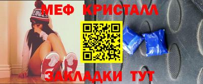 бутират Балаково