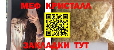 герыч Балашиха