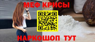бутират Балаково
