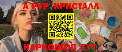 бутират Балаково