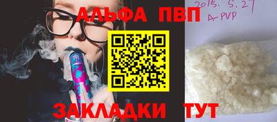 бутират Балаково
