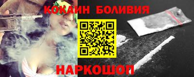синтетический гашиш Балахна