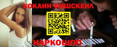 бутират Балаково