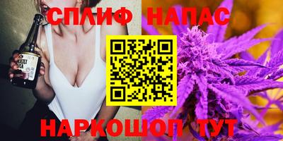 бутират Балаково
