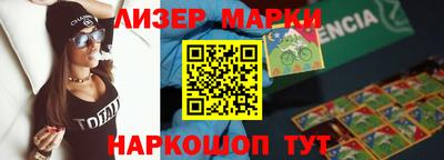 герыч Балашиха