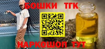 синтетический гашиш Балахна