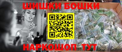 бутират Балаково