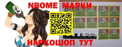 бутират Балаково