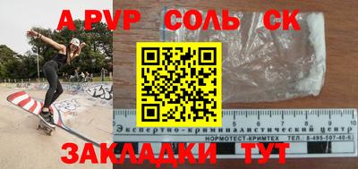 герыч Балашиха
