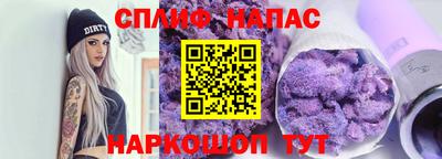 синтетический гашиш Балахна