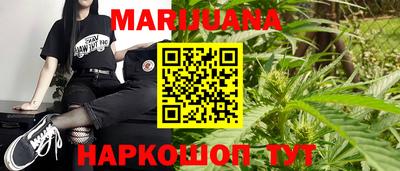 бутират Балаково