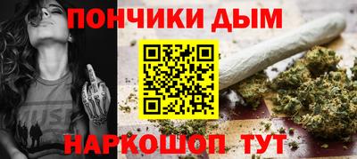 синтетический гашиш Балахна