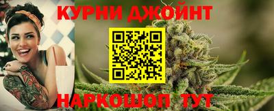 бутират Балаково