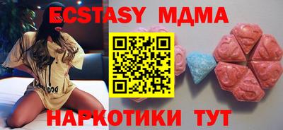 бутират Балаково