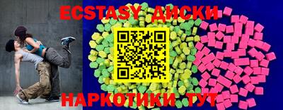 бутират Балаково