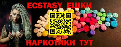 герыч Балашиха