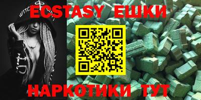 бутират Балаково