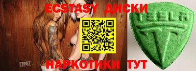 бутират Балаково