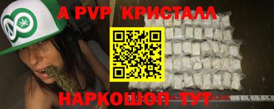 бутират Балаково