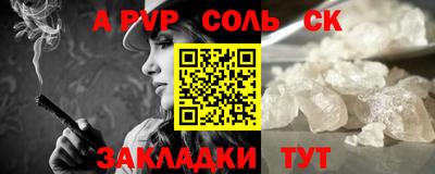 синтетический гашиш Балахна