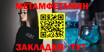 бутират Балаково