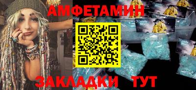 герыч Балашиха