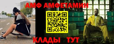 герыч Балашиха
