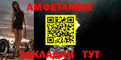 герыч Балашиха