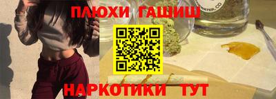 герыч Балашиха