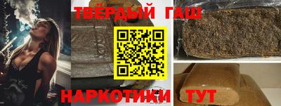 герыч Балашиха