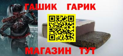 бутират Балаково