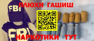 герыч Балашиха
