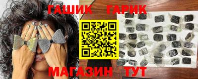 герыч Балашиха
