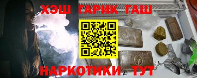 герыч Балашиха