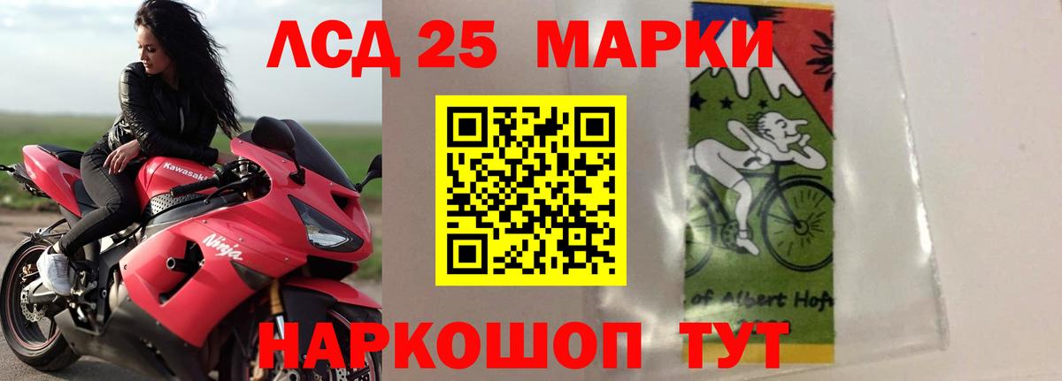Дербент  LSD-25 экстази ecstasy  Вход с VPN  LSD-25 экстази  Лсд 25 экстази ecstasy 