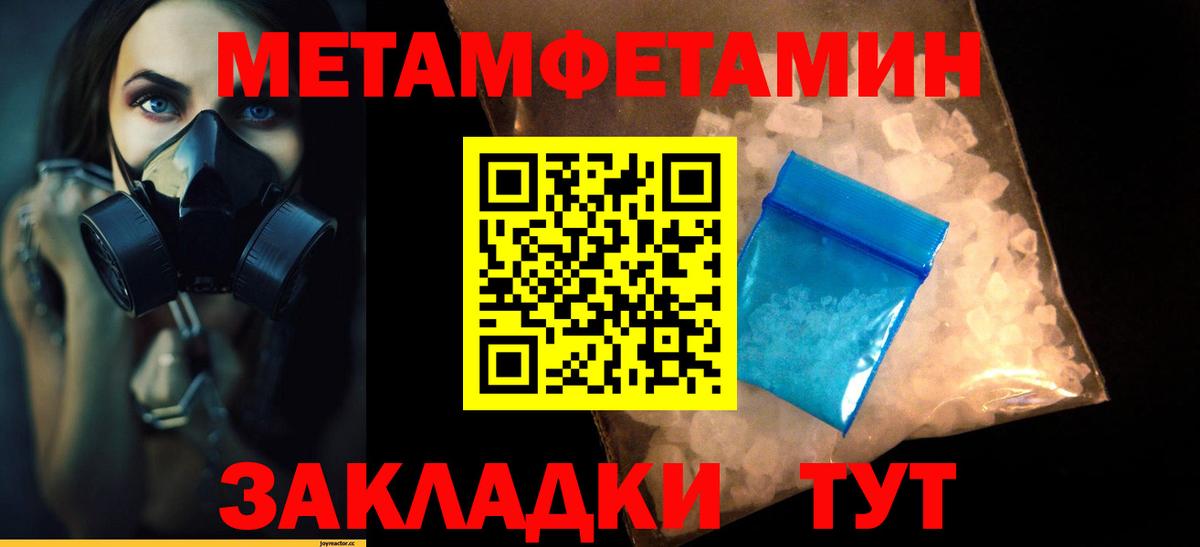 Дербент  Первитин винт  Вход с VPN 