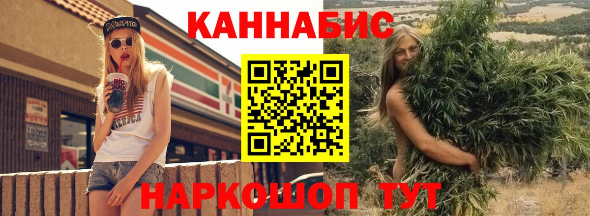 Каннабис OG Kush  Конопля семена  Дербент  Шишки марихуана Amnesia  Вход с VPN 