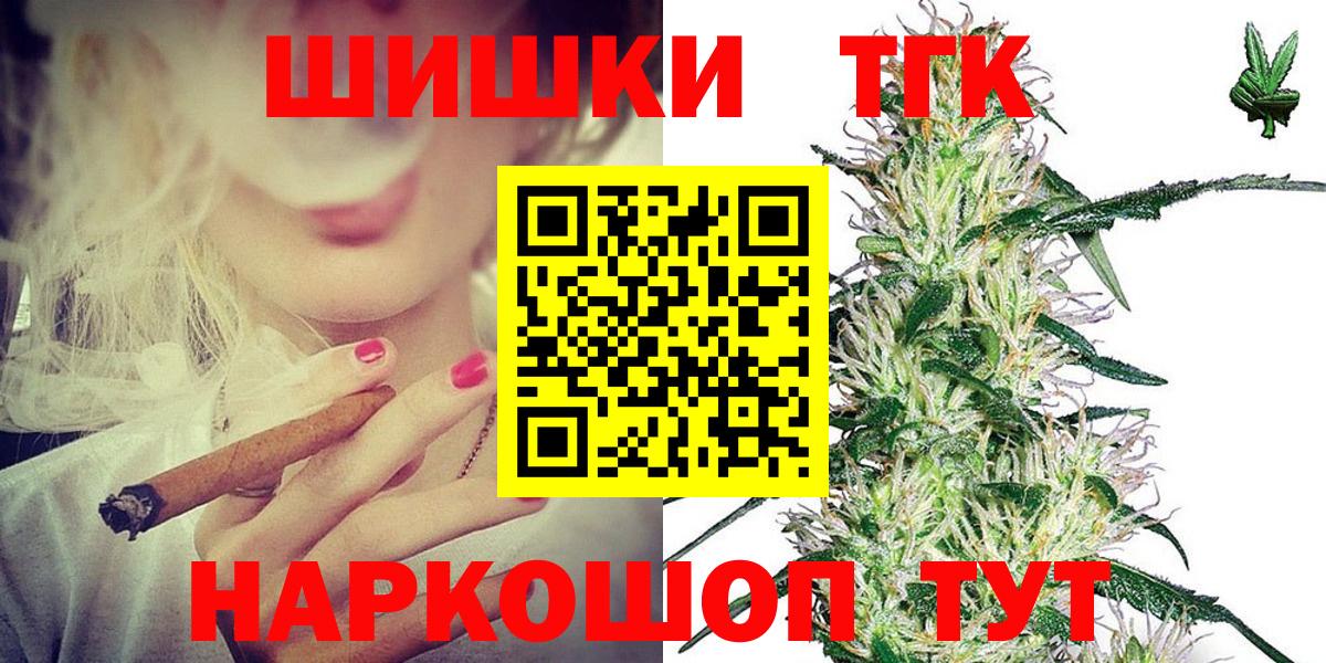 Бошки Шишки VHQ Дербент